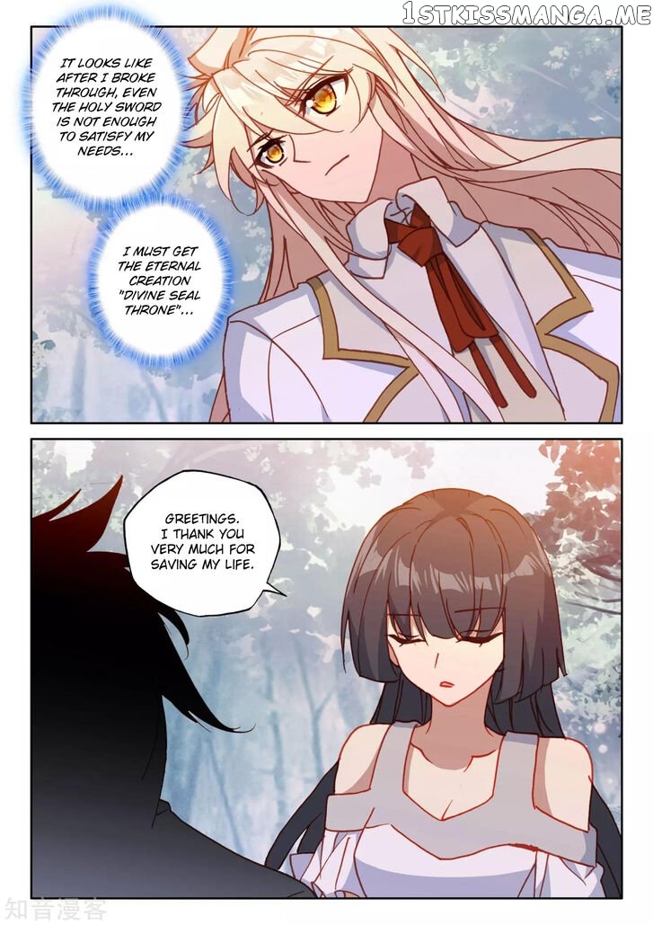 Shen Yin Wang Zuo chapter 212 - page 22
