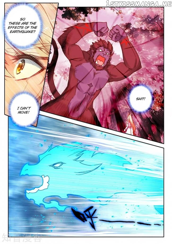 Shen Yin Wang Zuo chapter 212 - page 5