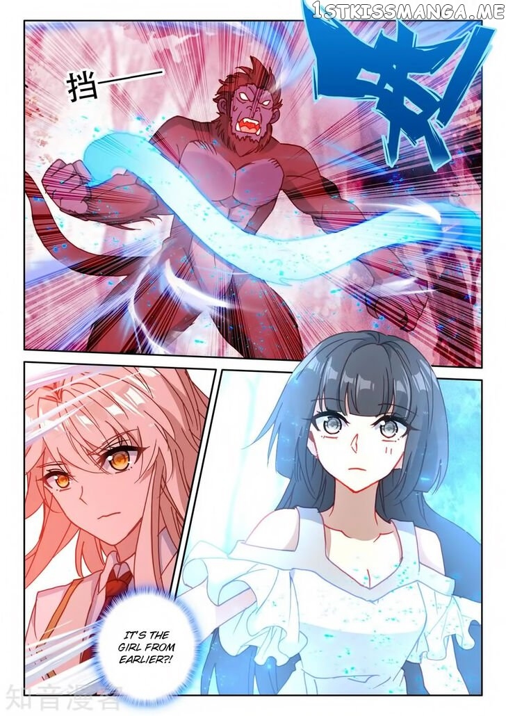 Shen Yin Wang Zuo chapter 212 - page 6