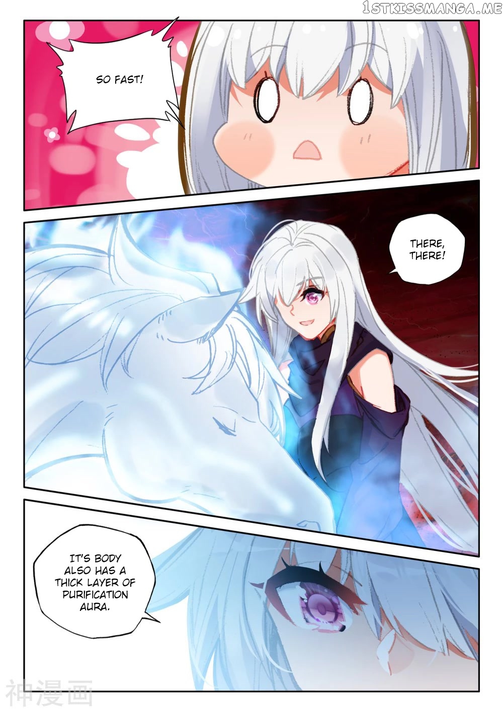 Shen Yin Wang Zuo chapter 211.5 - page 11