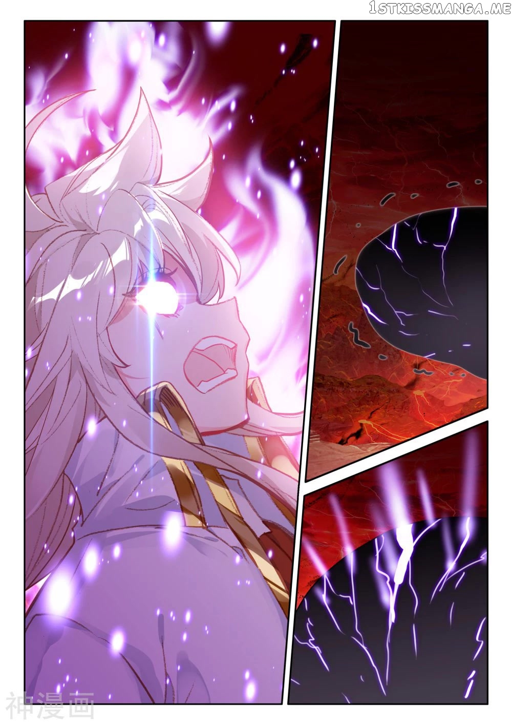 Shen Yin Wang Zuo chapter 211.5 - page 13
