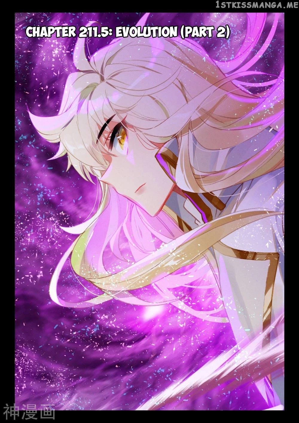 Shen Yin Wang Zuo chapter 211.5 - page 2