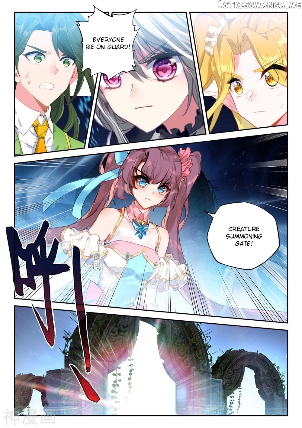 Shen Yin Wang Zuo chapter 211.5 - page 6