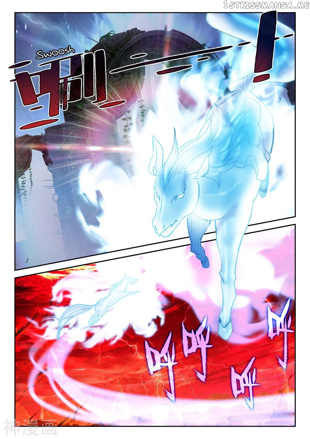 Shen Yin Wang Zuo chapter 211.5 - page 7