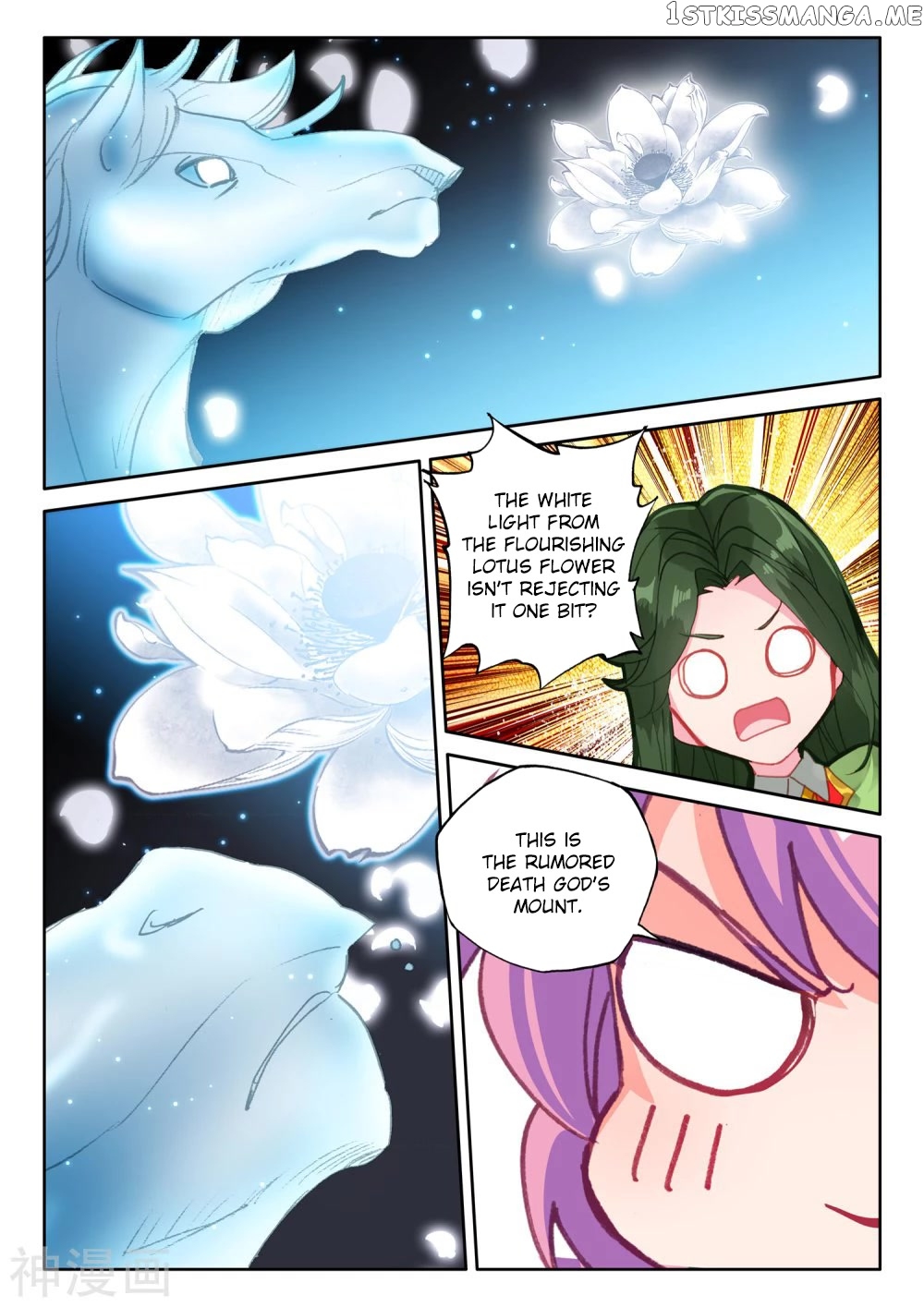 Shen Yin Wang Zuo chapter 211.5 - page 8