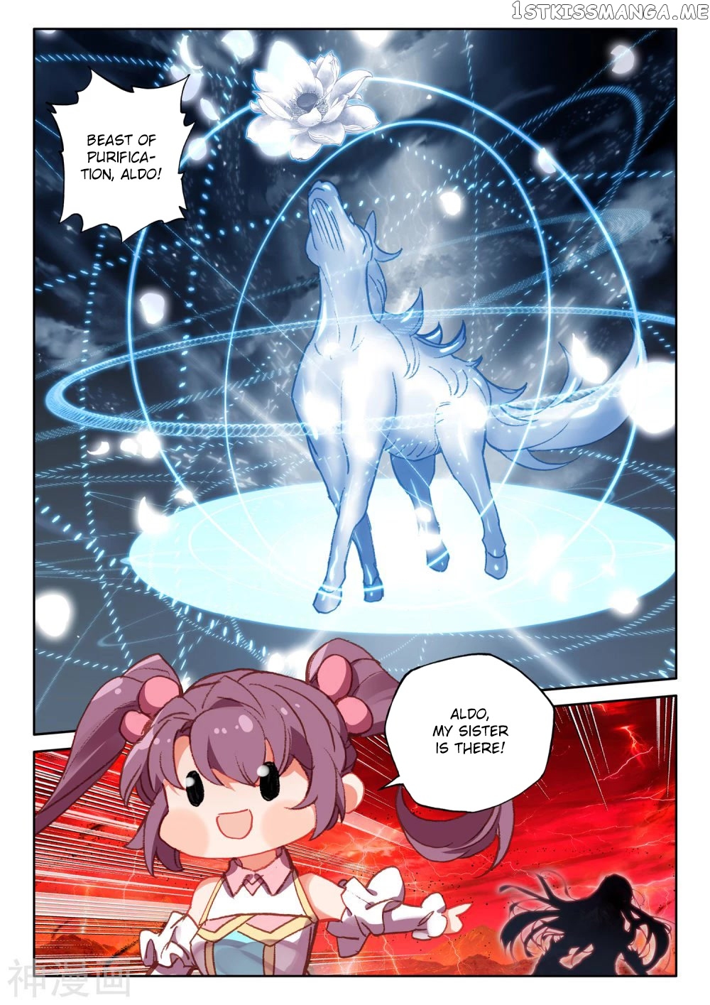 Shen Yin Wang Zuo chapter 211.5 - page 9