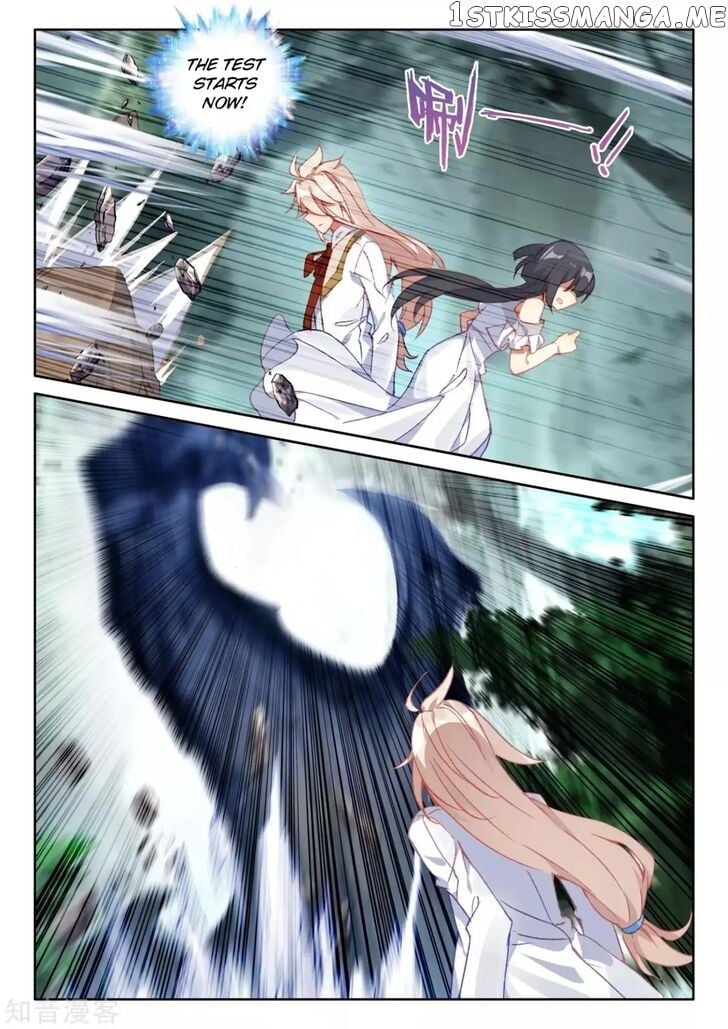 Shen Yin Wang Zuo chapter 211 - page 10