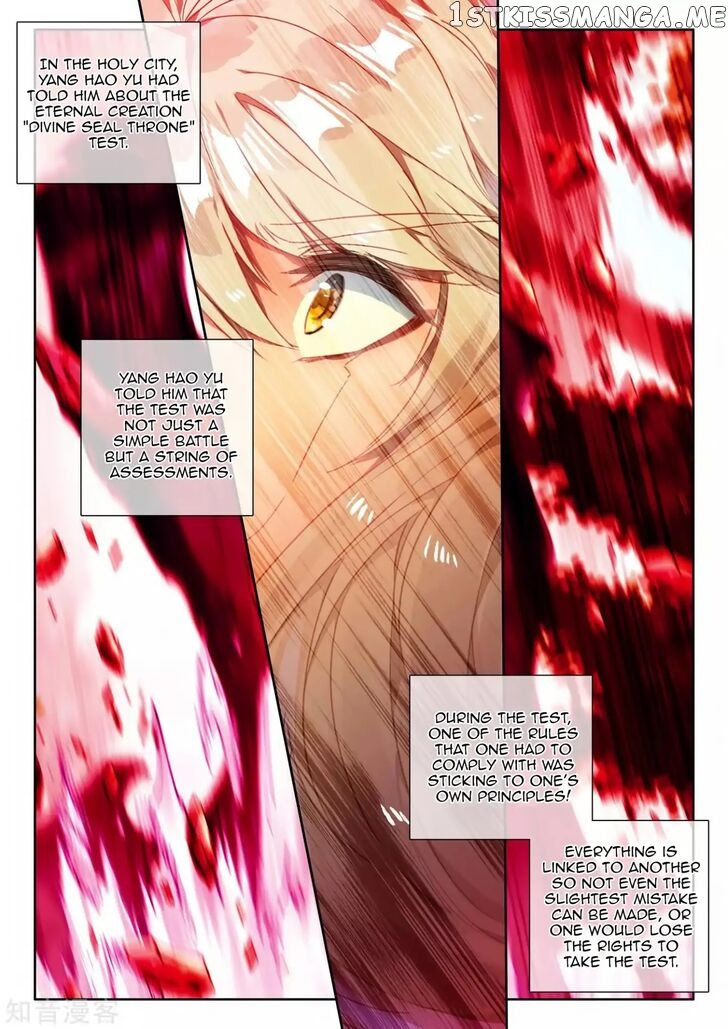 Shen Yin Wang Zuo chapter 211 - page 13