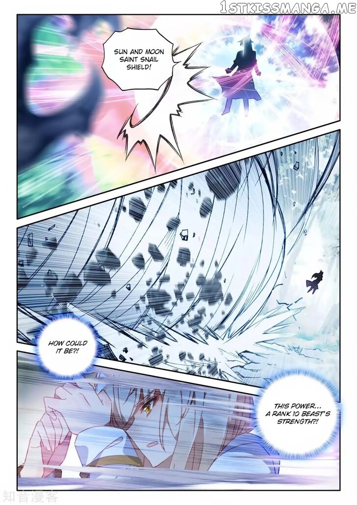 Shen Yin Wang Zuo chapter 211 - page 14