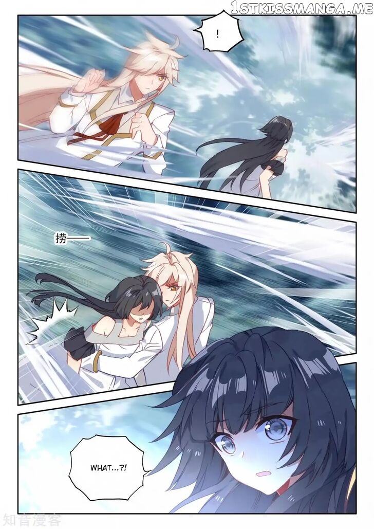 Shen Yin Wang Zuo chapter 211 - page 15