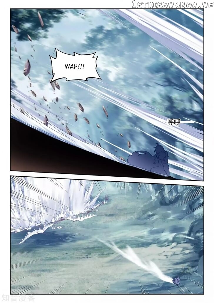 Shen Yin Wang Zuo chapter 211 - page 16