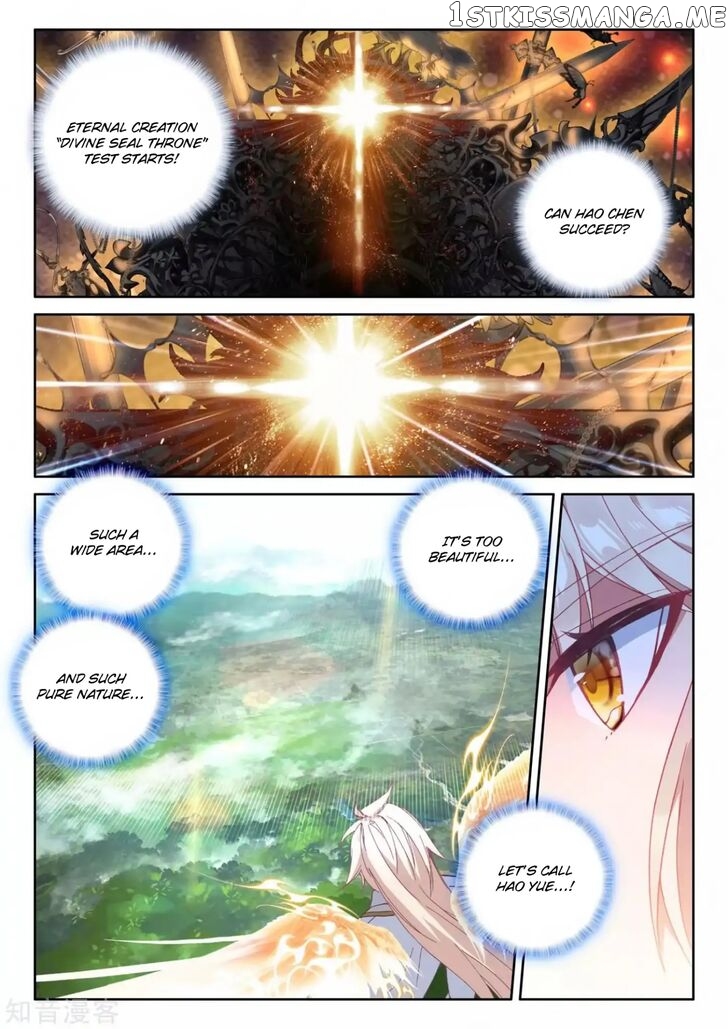 Shen Yin Wang Zuo chapter 211 - page 2