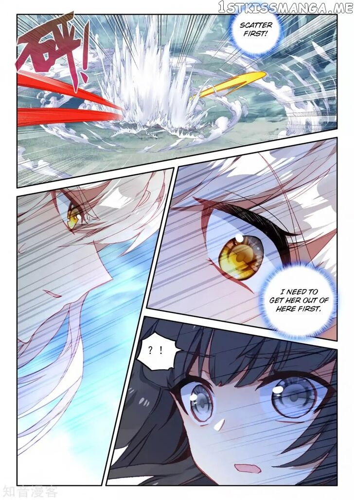 Shen Yin Wang Zuo chapter 211 - page 20