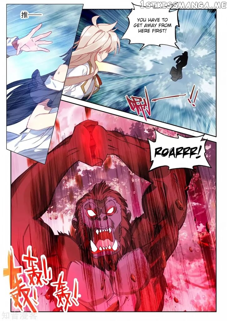 Shen Yin Wang Zuo chapter 211 - page 21