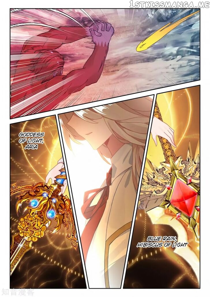 Shen Yin Wang Zuo chapter 211 - page 22