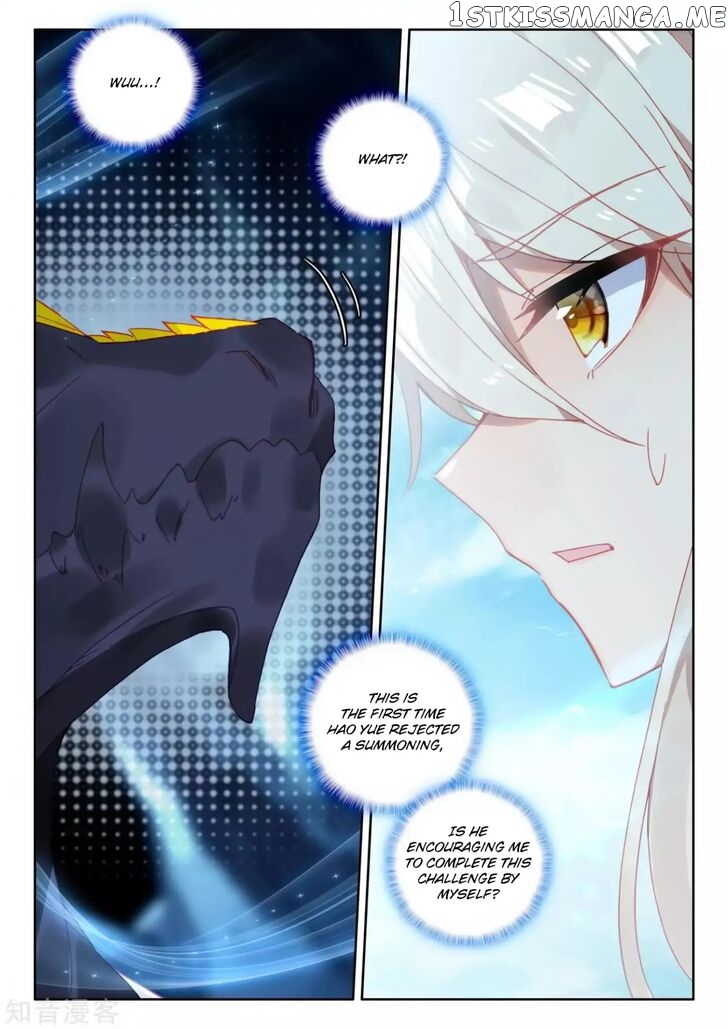Shen Yin Wang Zuo chapter 211 - page 3