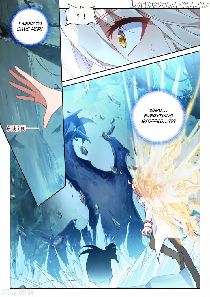 Shen Yin Wang Zuo chapter 211 - page 8