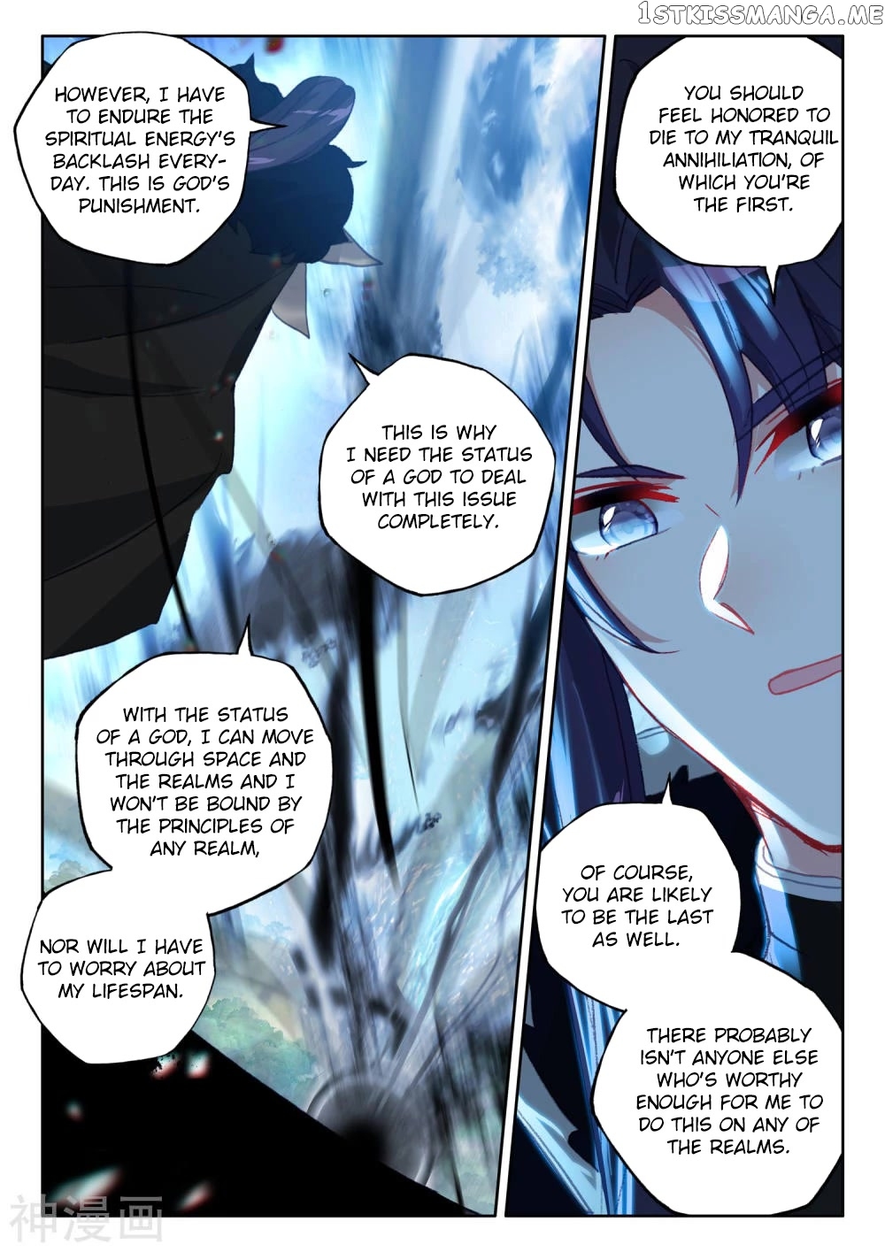 Shen Yin Wang Zuo chapter 210.5 - page 12