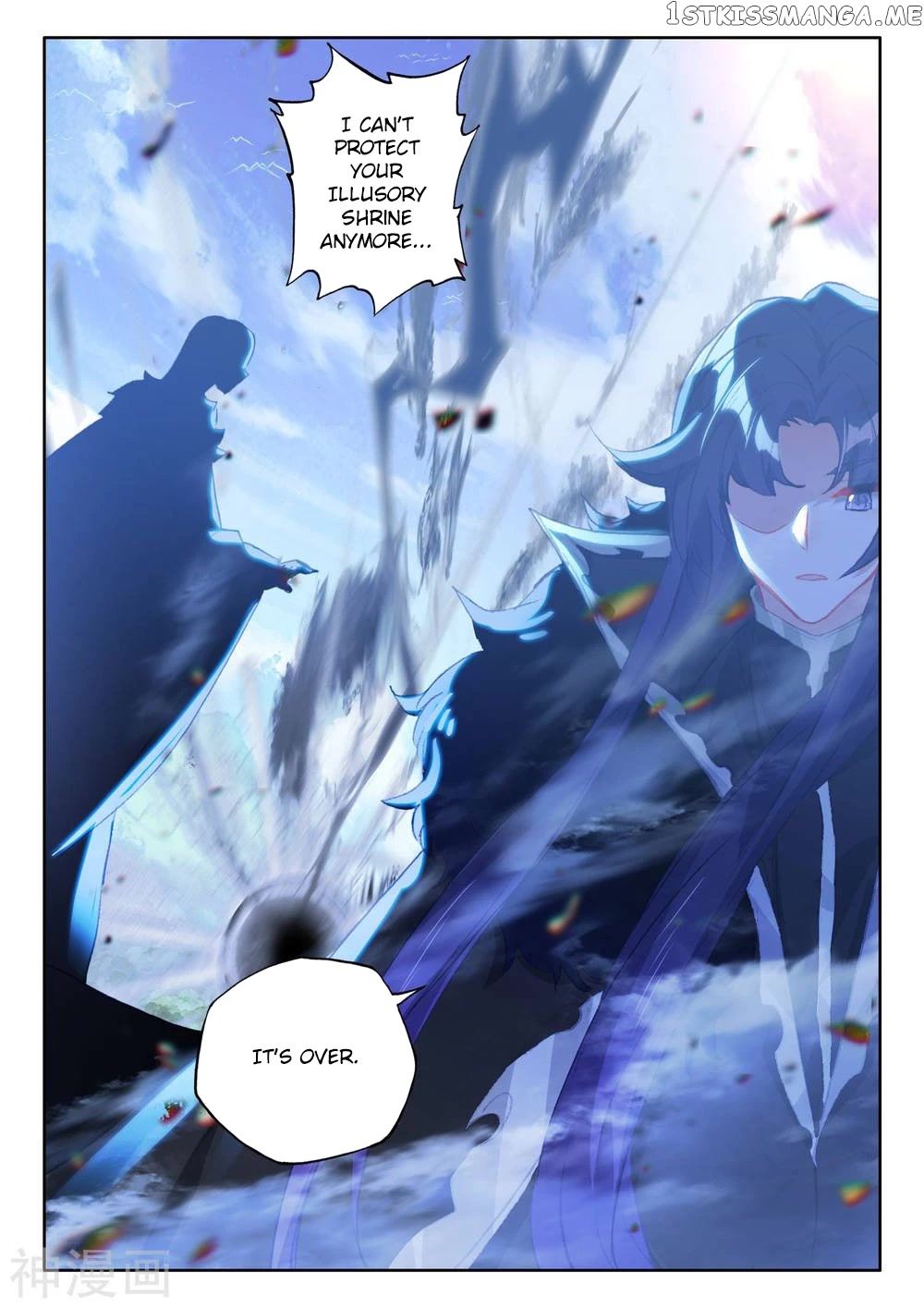 Shen Yin Wang Zuo chapter 210.5 - page 14