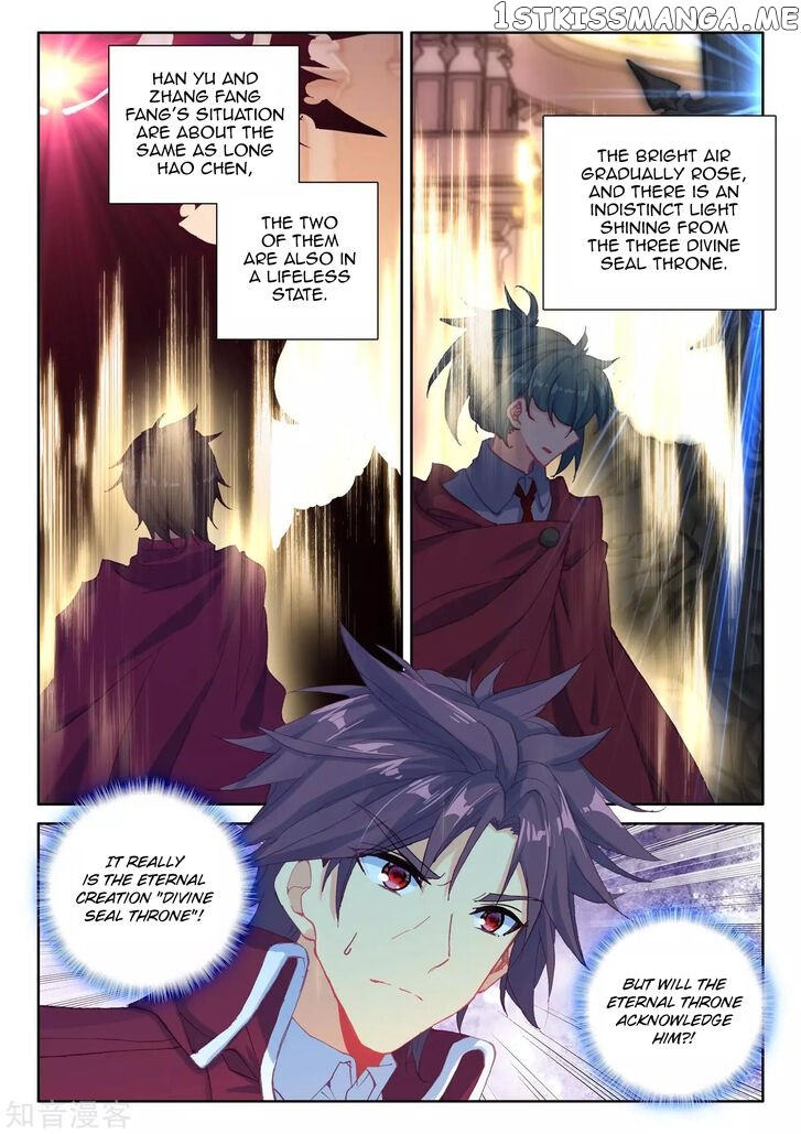 Shen Yin Wang Zuo chapter 210 - page 11
