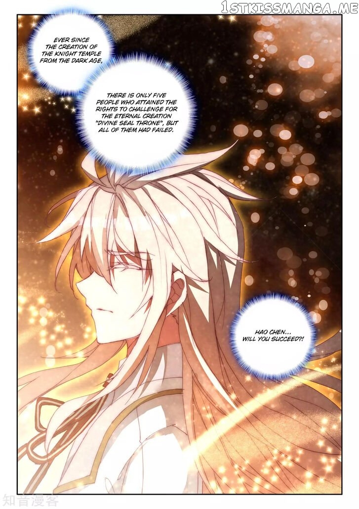 Shen Yin Wang Zuo chapter 210 - page 12