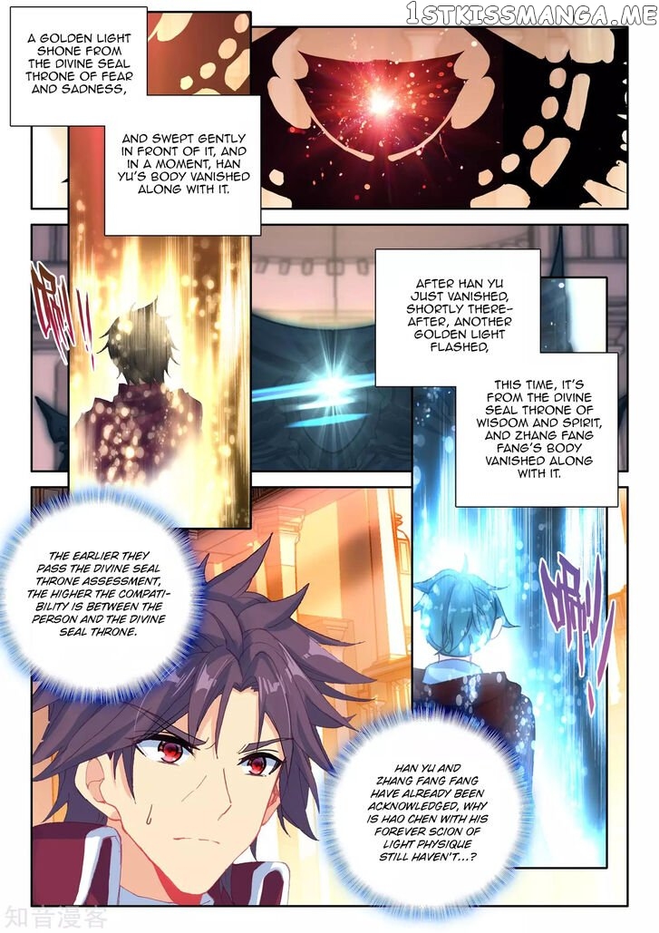 Shen Yin Wang Zuo chapter 210 - page 14