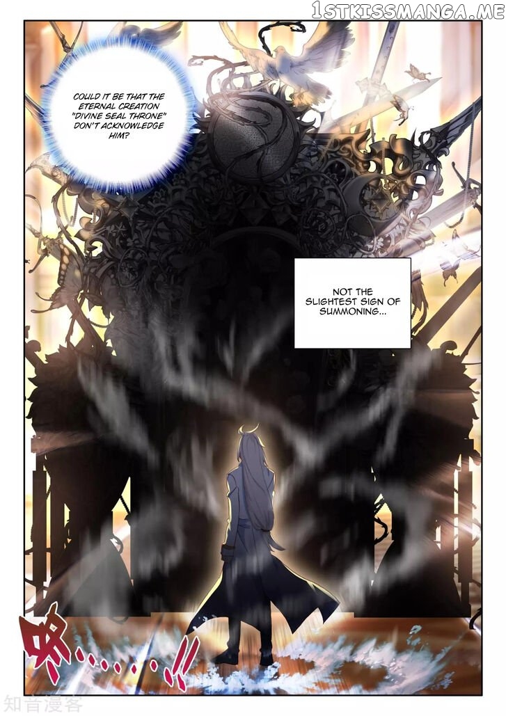 Shen Yin Wang Zuo chapter 210 - page 15