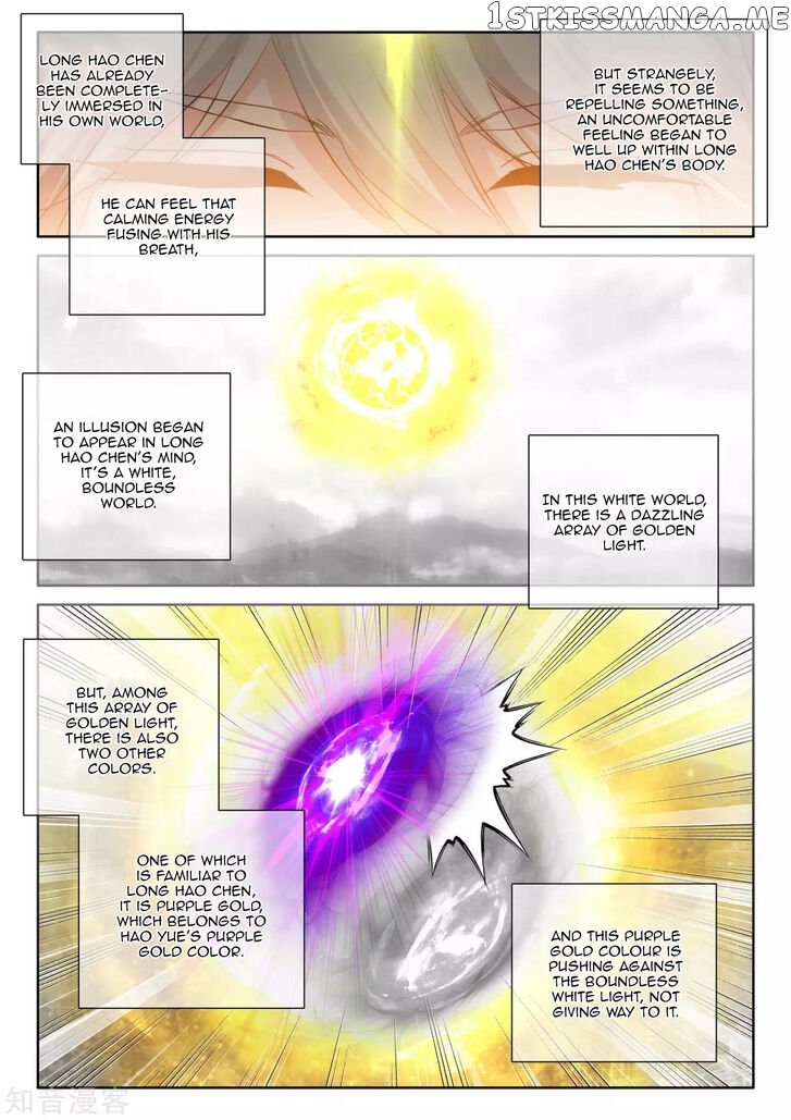 Shen Yin Wang Zuo chapter 210 - page 16