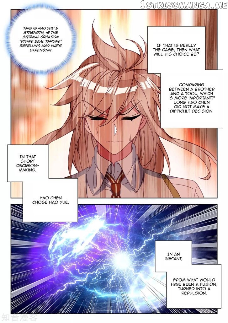 Shen Yin Wang Zuo chapter 210 - page 17