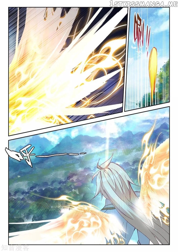 Shen Yin Wang Zuo chapter 210 - page 23