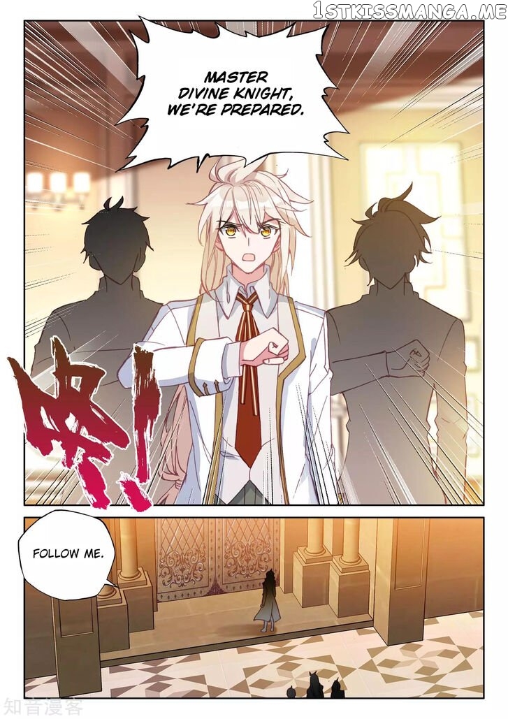 Shen Yin Wang Zuo chapter 210 - page 5