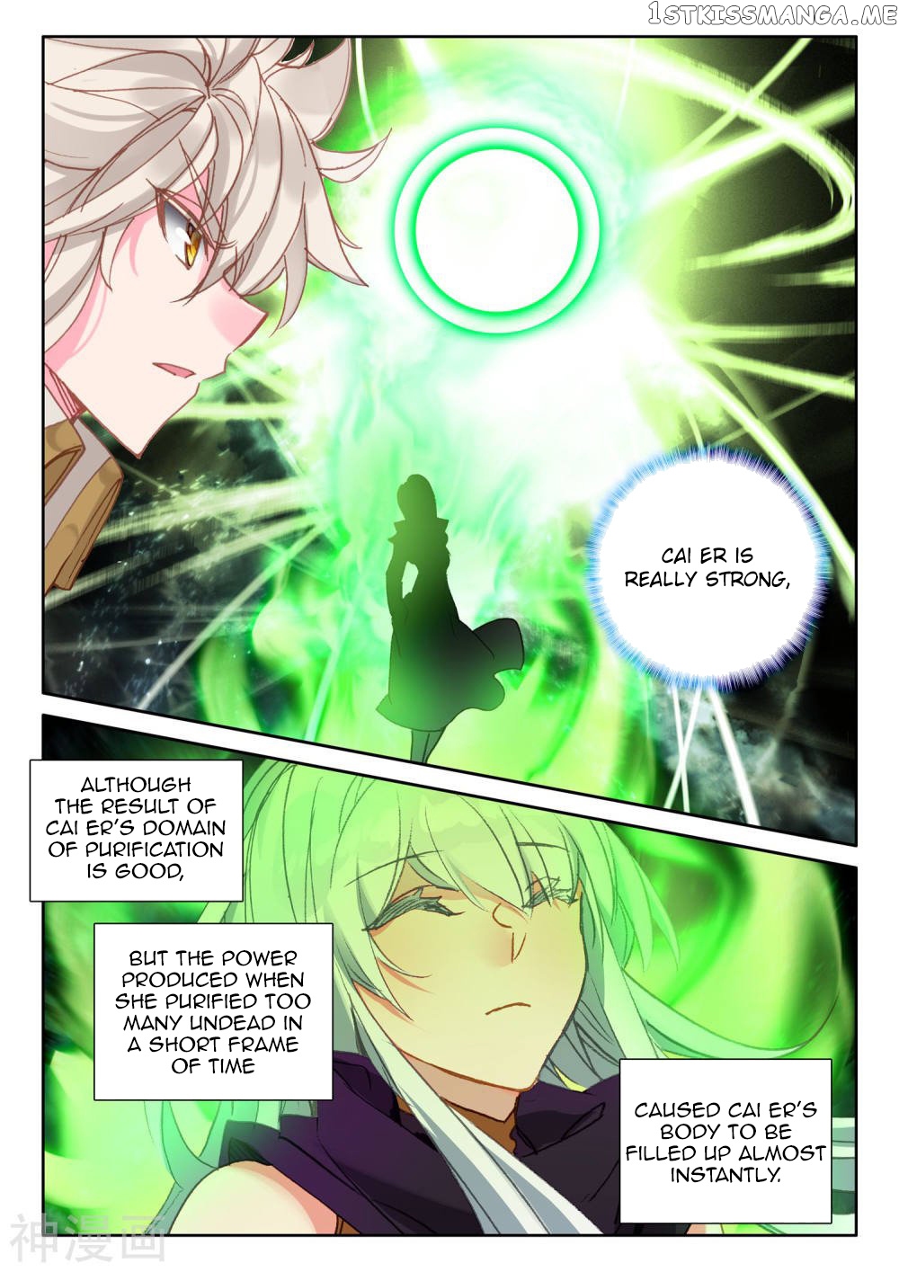 Shen Yin Wang Zuo chapter 209.5 - page 6