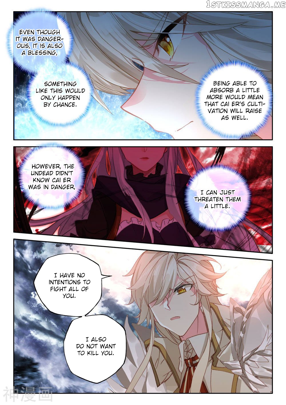 Shen Yin Wang Zuo chapter 209.5 - page 8