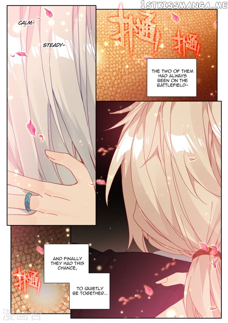 Shen Yin Wang Zuo chapter 209 - page 11
