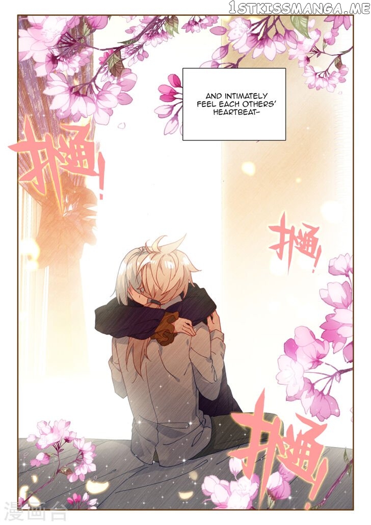 Shen Yin Wang Zuo chapter 209 - page 12