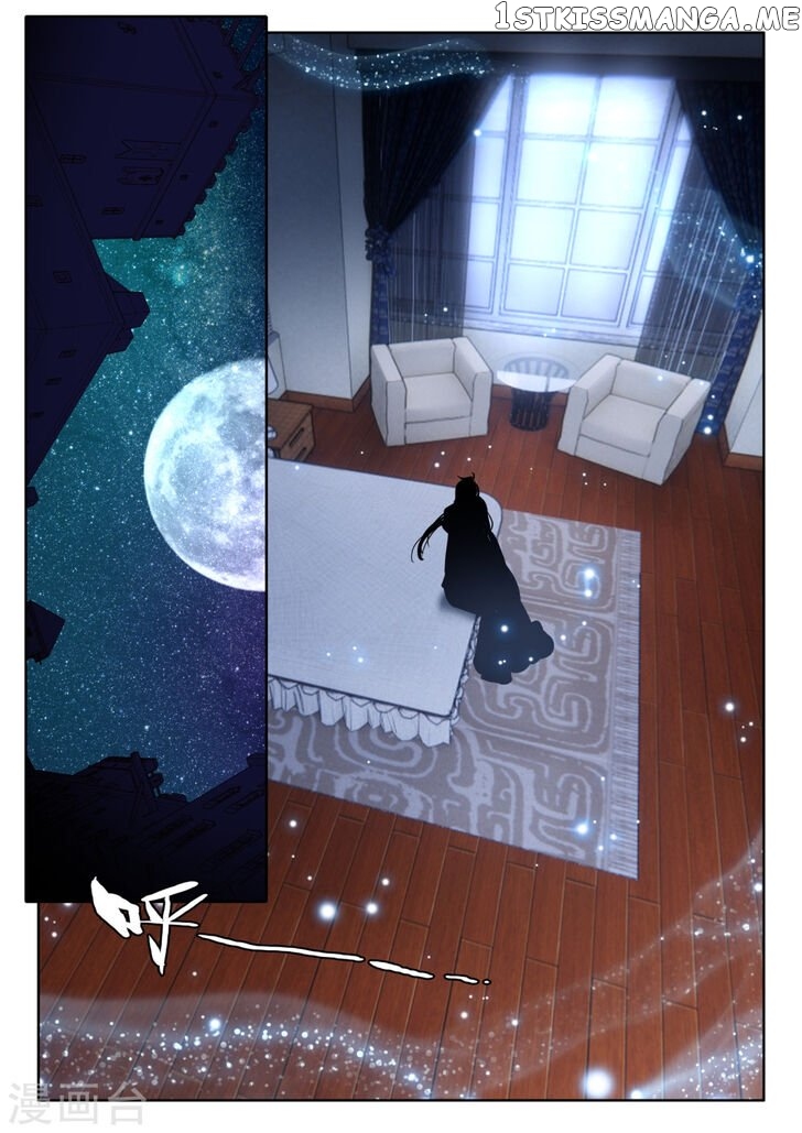 Shen Yin Wang Zuo chapter 209 - page 13