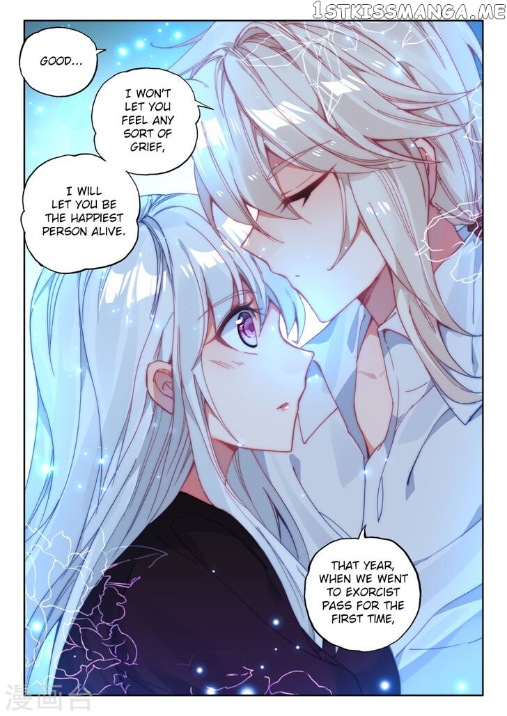 Shen Yin Wang Zuo chapter 209 - page 16