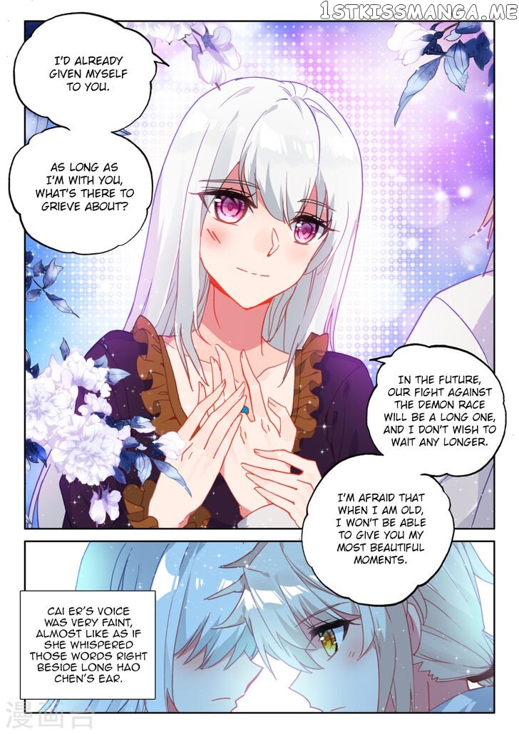 Shen Yin Wang Zuo chapter 209 - page 18