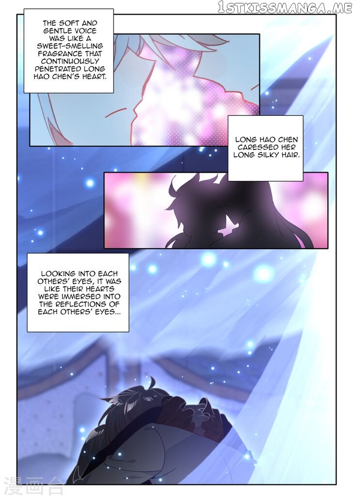 Shen Yin Wang Zuo chapter 209 - page 19