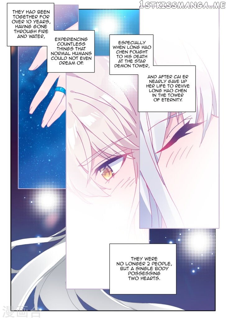 Shen Yin Wang Zuo chapter 209 - page 20