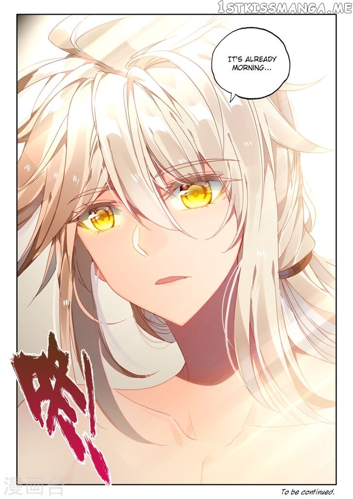 Shen Yin Wang Zuo chapter 209 - page 24