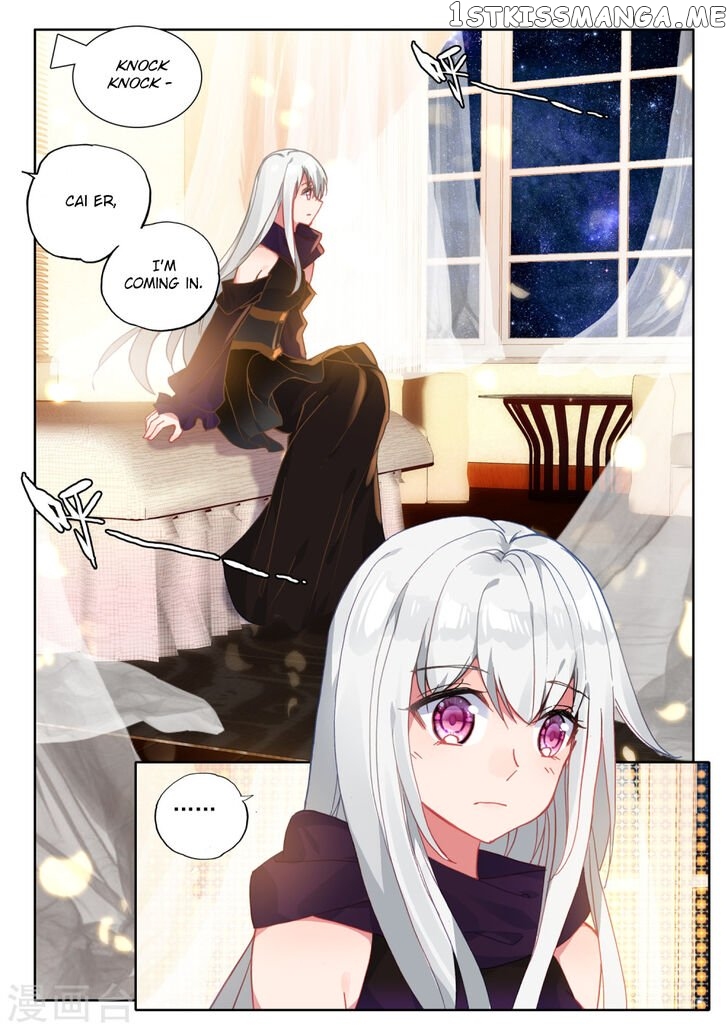 Shen Yin Wang Zuo chapter 209 - page 4