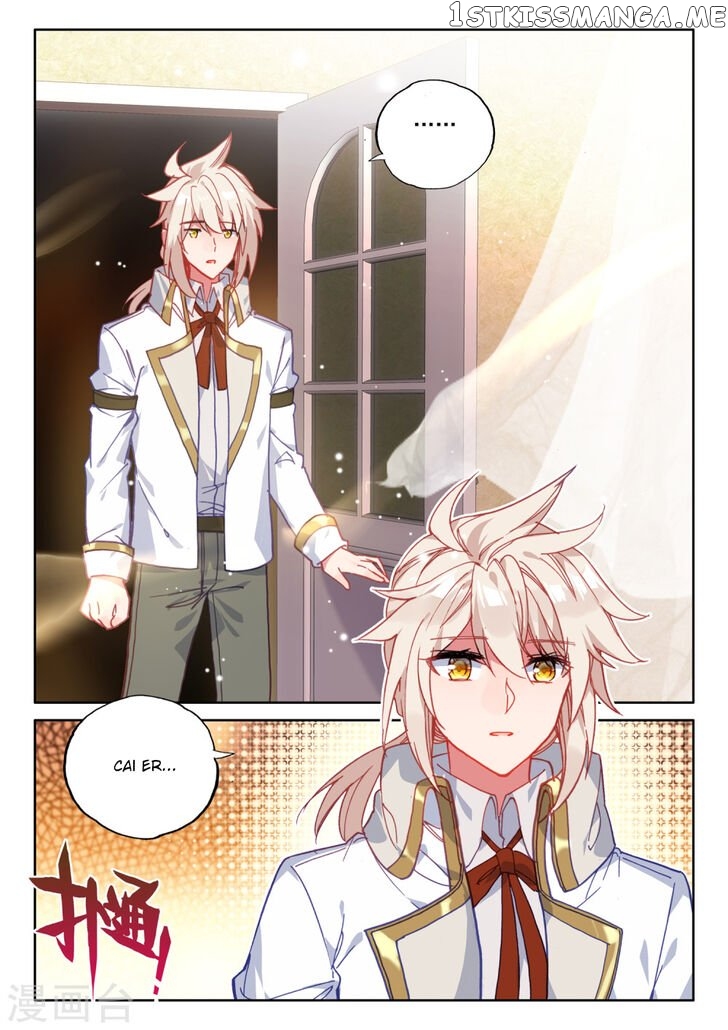 Shen Yin Wang Zuo chapter 209 - page 5