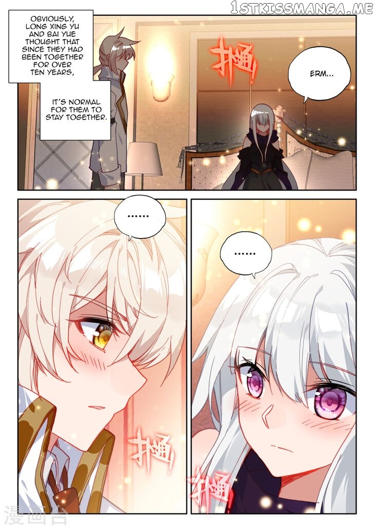 Shen Yin Wang Zuo chapter 209 - page 6