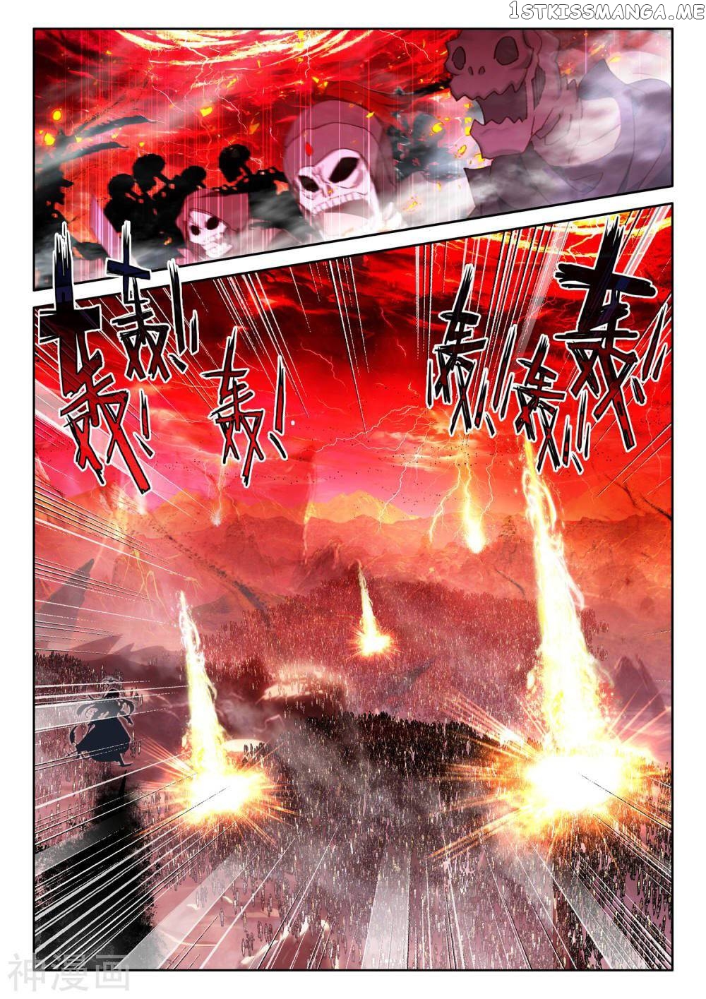 Shen Yin Wang Zuo chapter 208.5 - page 12