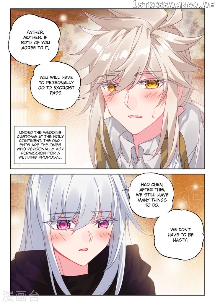Shen Yin Wang Zuo chapter 208.2 - page 8