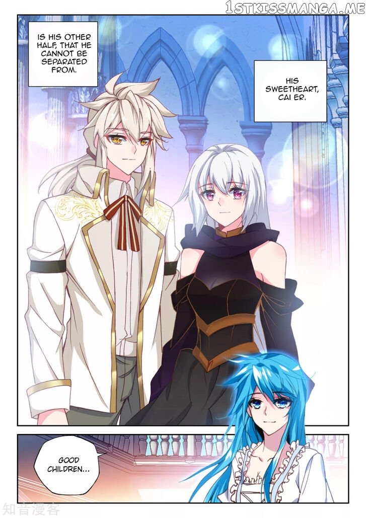 Shen Yin Wang Zuo chapter 208.1 - page 11