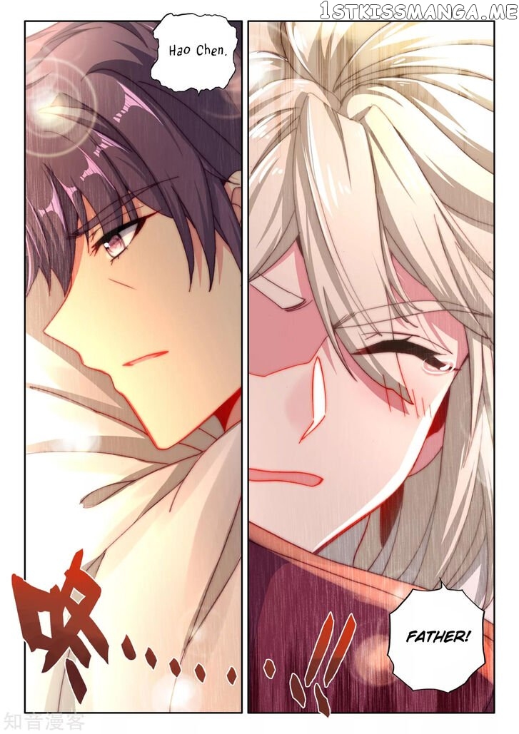 Shen Yin Wang Zuo chapter 208.1 - page 2