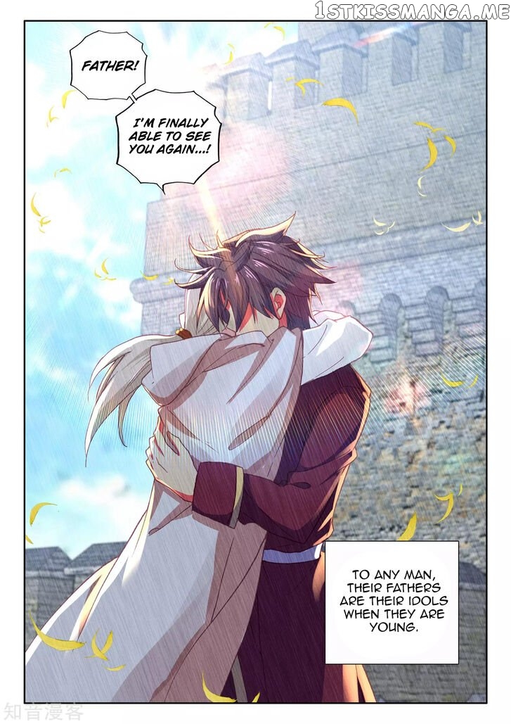 Shen Yin Wang Zuo chapter 208.1 - page 3