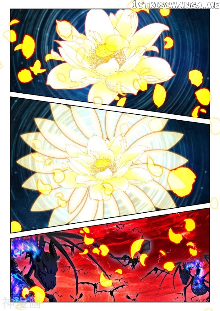 Shen Yin Wang Zuo chapter 207.5 - page 12